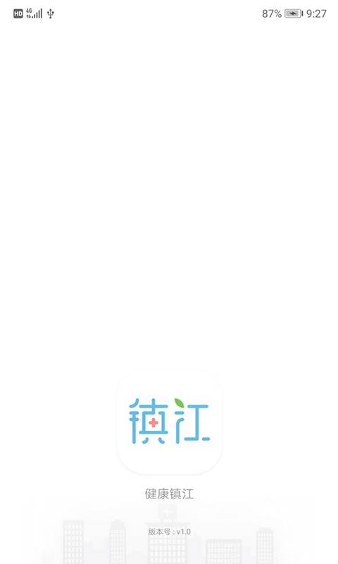 健康镇江app_健康镇江app最新官方版 V1.0.8.2下载 _健康镇江app电脑版下载