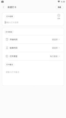 打卡计划app下载_打卡计划app下载中文版下载_打卡计划app下载官方版
