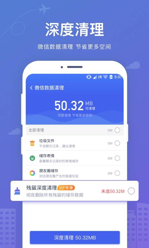 手机数据恢复下载_手机数据恢复下载中文版下载_手机数据恢复下载手机版安卓