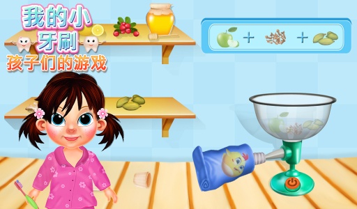 我的小牙刷儿童游戏app_我的小牙刷儿童游戏app中文版下载_我的小牙刷儿童游戏appiOS游戏下载