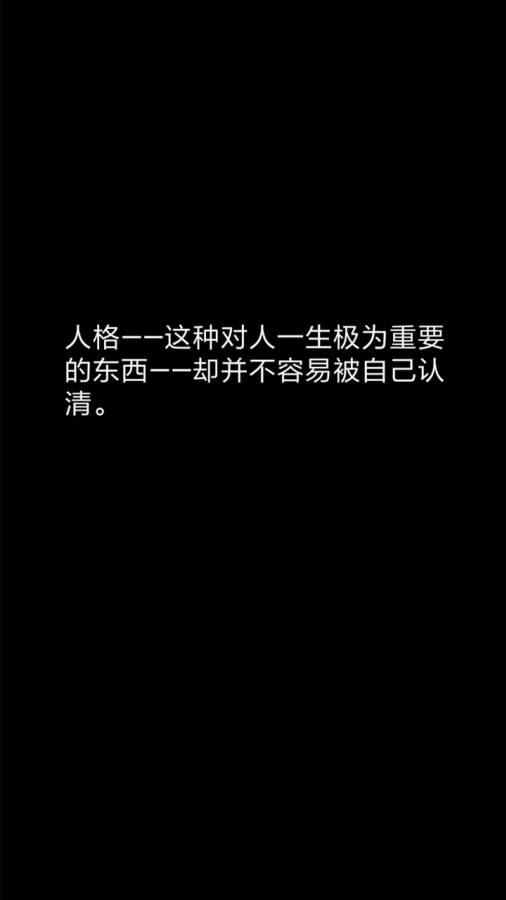 你了解自己吗app_你了解自己吗app攻略_你了解自己吗app电脑版下载