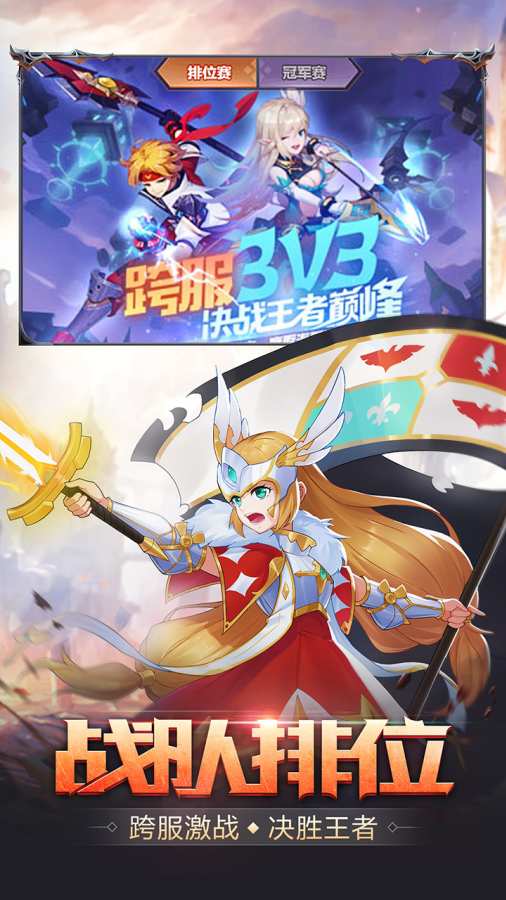 梦幻契约app_梦幻契约app安卓版_梦幻契约app中文版