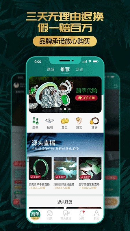 淘翠app下载_淘翠app下载积分版_淘翠app下载app下载