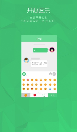 忘不了app_忘不了app安卓版下载V1.0_忘不了app最新版下载