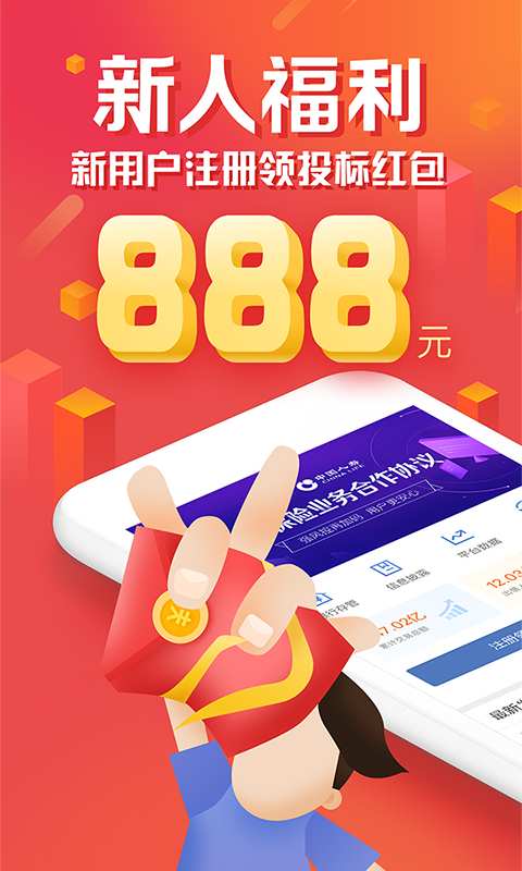 宜贷网app_宜贷网appapp下载_宜贷网app积分版