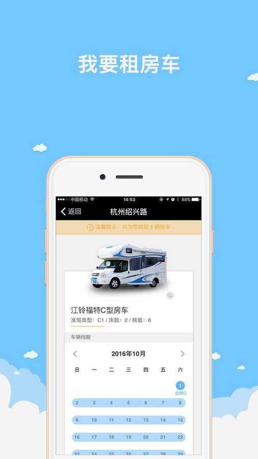 龙之游app_龙之游app最新版下载_龙之游appapp下载