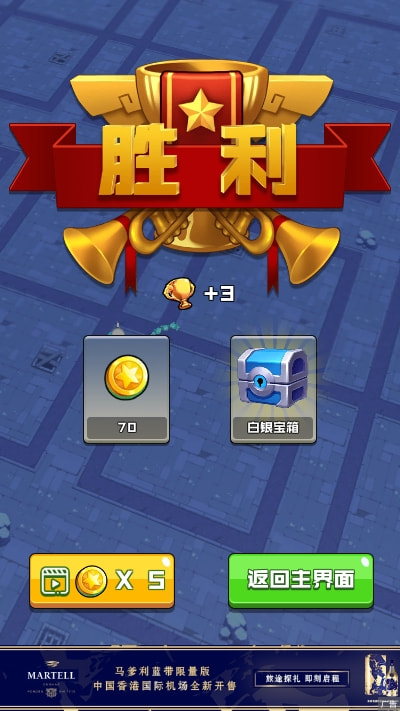 暴走的橡皮人手游下载-暴走的橡皮人APP下载 V1.0.0