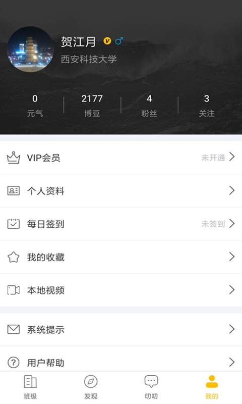 i博导app_i博导app小游戏_i博导app中文版下载
