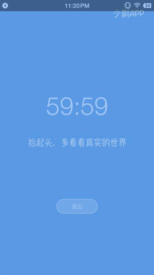 少刷下载_少刷下载积分版_少刷下载中文版