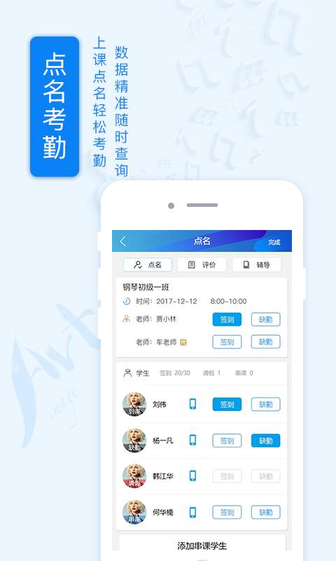 半亩艺树app_半亩艺树app手机版安卓_半亩艺树app最新版下载