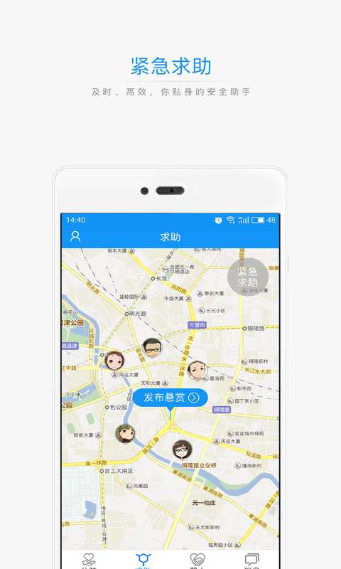 众觅app_众觅app最新官方版 V1.0.8.2下载 _众觅app中文版下载