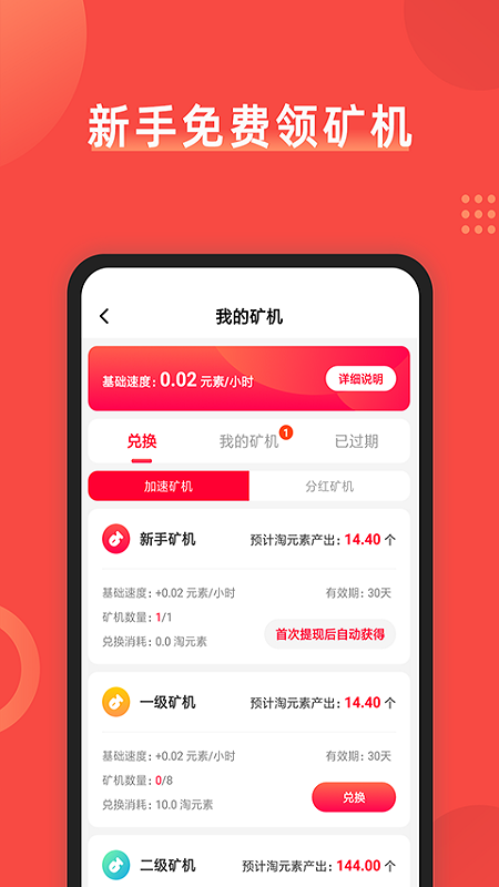 淘元素app下载_淘元素app下载下载_淘元素app下载手机版安卓