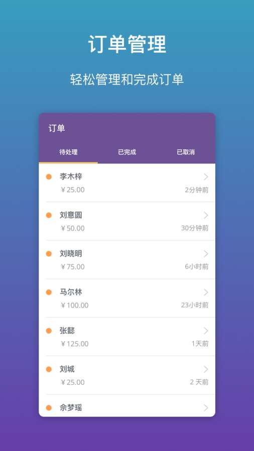 上线了app_上线了app安卓版_上线了app最新官方版 V1.0.8.2下载