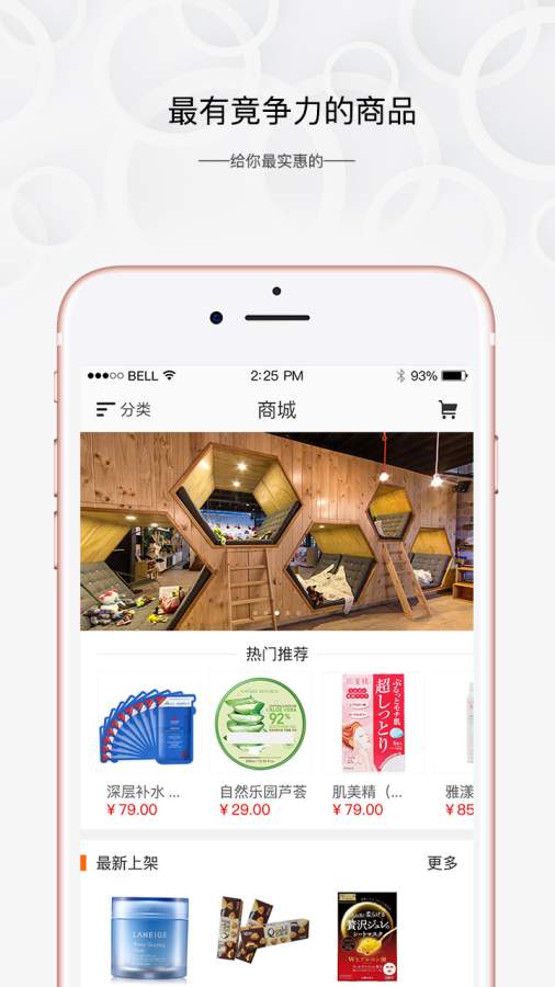 移公社app_移公社app小游戏_移公社app最新官方版 V1.0.8.2下载