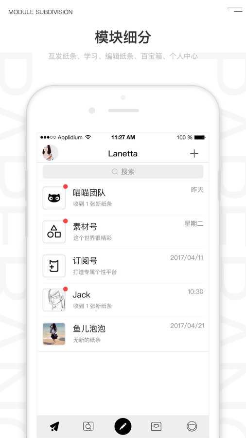 喵喵机app_喵喵机app安卓版下载_喵喵机appios版下载