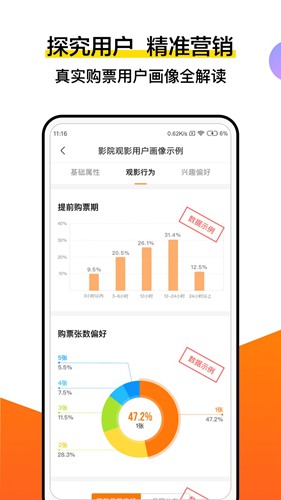 灯塔专业版app下载_灯塔专业版app下载app下载_灯塔专业版app下载中文版下载