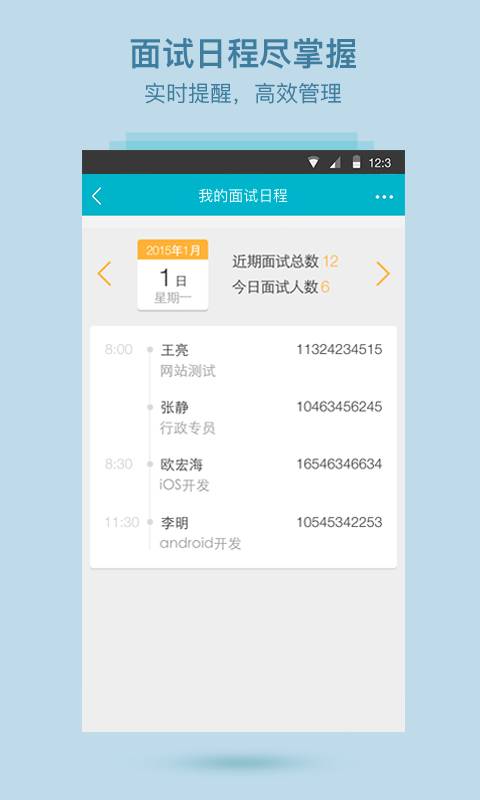 大街企业版app_大街企业版app手机版安卓_大街企业版app安卓版下载V1.0