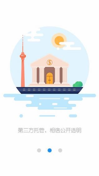 鲁金所app