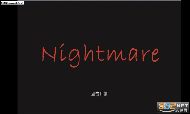 Nightmare安卓版