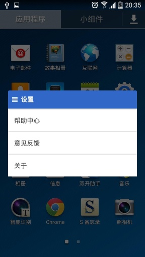 双开助手app_双开助手appios版_双开助手app手机游戏下载