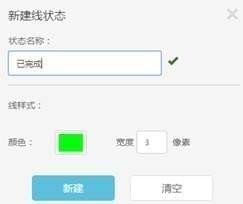 兰图绘iOS