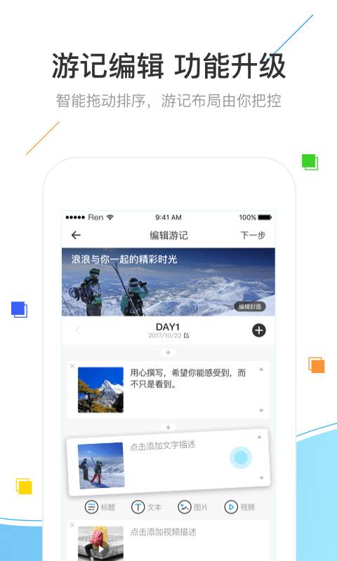 浪浪app_浪浪app积分版_浪浪appios版