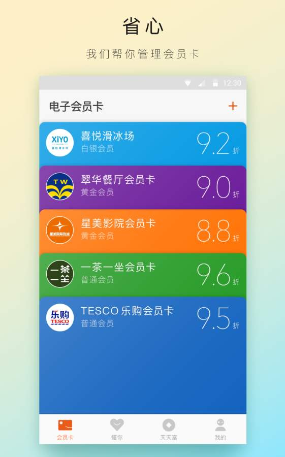 全民付5.0app_全民付5.0appiOS游戏下载_全民付5.0app中文版