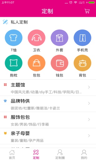 礼将军app_礼将军app中文版下载_礼将军appios版