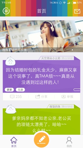 小情绪app_小情绪appiOS游戏下载_小情绪app中文版下载