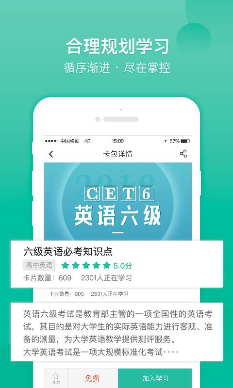 记乎app_记乎安卓版app_记乎 2.5.2手机版免费app