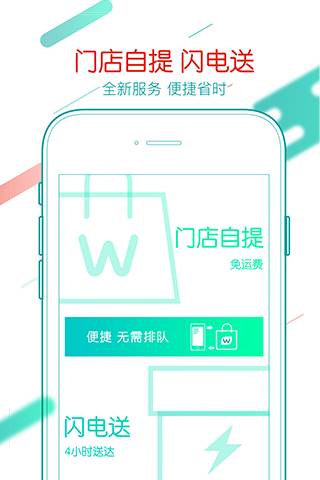 屈臣氏中国app_屈臣氏中国app积分版_屈臣氏中国app最新官方版 V1.0.8.2下载