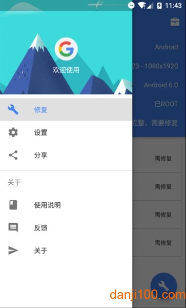 su谷歌安装器下载手机_Su谷歌安装器小米专版下载v2.3.0.1 官方APP版