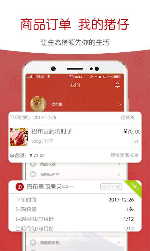 巴布里厨坊app_巴布里厨坊app中文版下载_巴布里厨坊app手机游戏下载