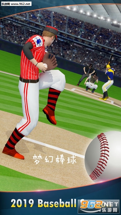 梦幻棒球游戏