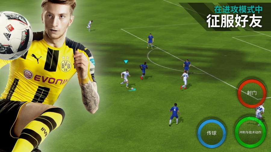 FIFA移动版 正式版app_FIFA移动版 正式版app最新官方版 V1.0.8.2下载