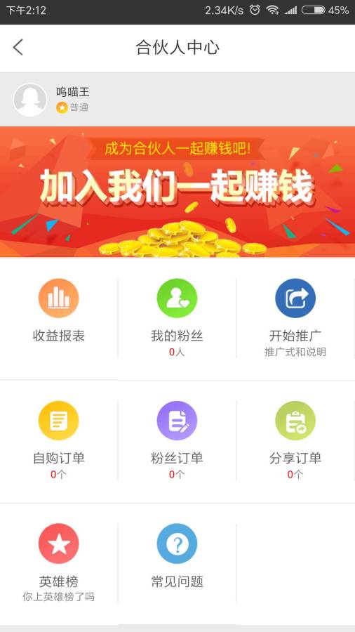 猫购app_猫购app手机版_猫购app最新版下载