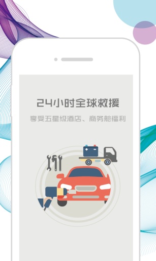 优优养车app_优优养车app最新版下载_优优养车app最新版下载