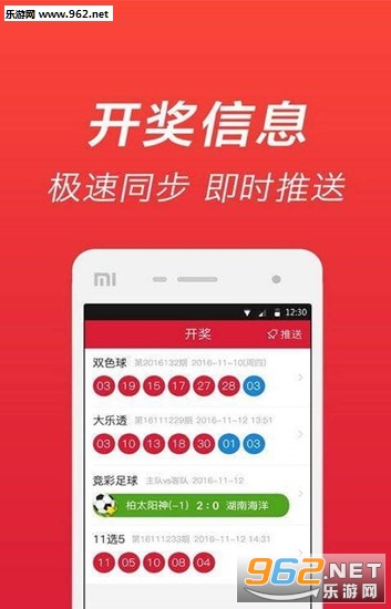 379**app_379**app最新官方版 V1.0.8.2下载 _379**app安卓版下载V1.0