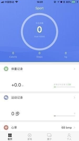 联想生活app