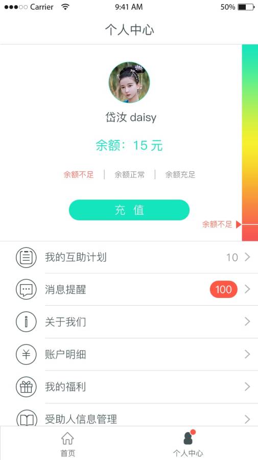 分子互助app_分子互助app最新版下载_分子互助app安卓版