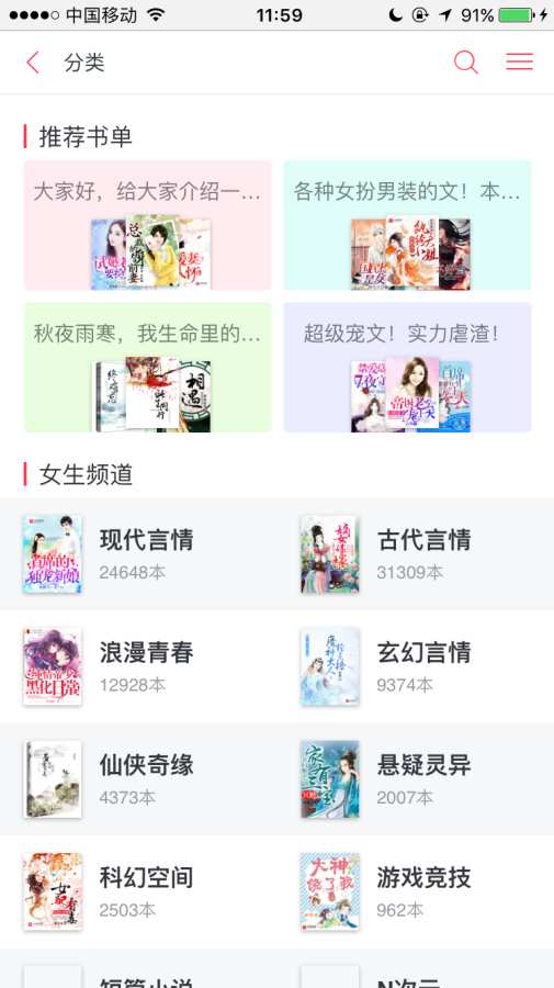 最小说app_最小说app官网下载手机版_最小说app积分版