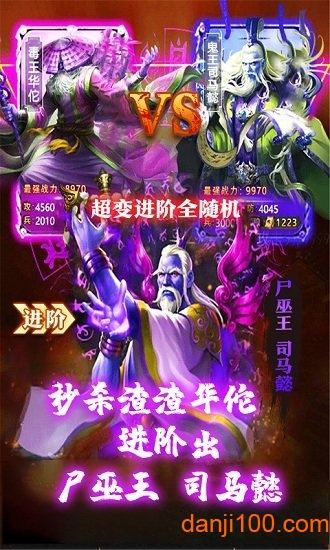 少年君王传bt版下载_少年君王传变态版下载v2.3.0 手机版