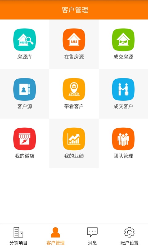 汇客通app_汇客通app手机游戏下载_汇客通app安卓版下载V1.0