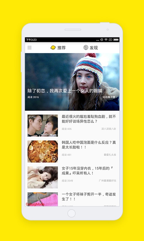 趣读app_趣读app积分版_趣读app中文版下载