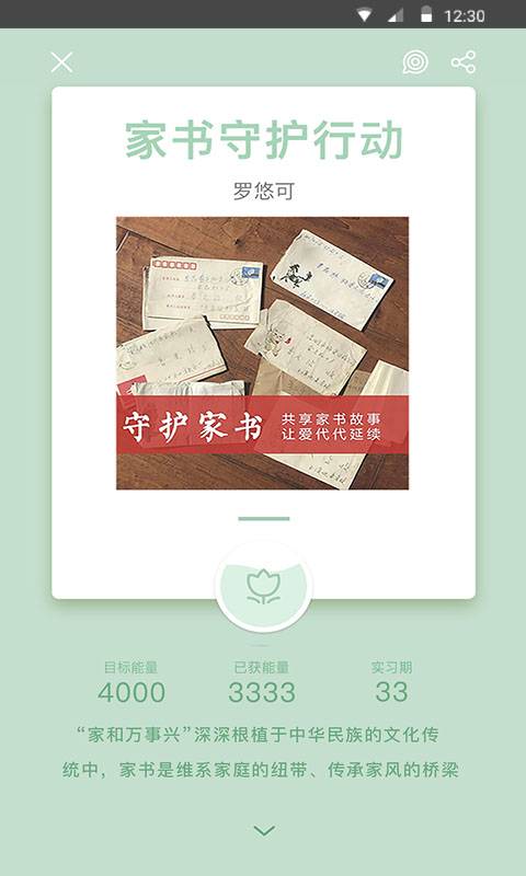 益路同行app_益路同行app手机版安卓_益路同行app官方版