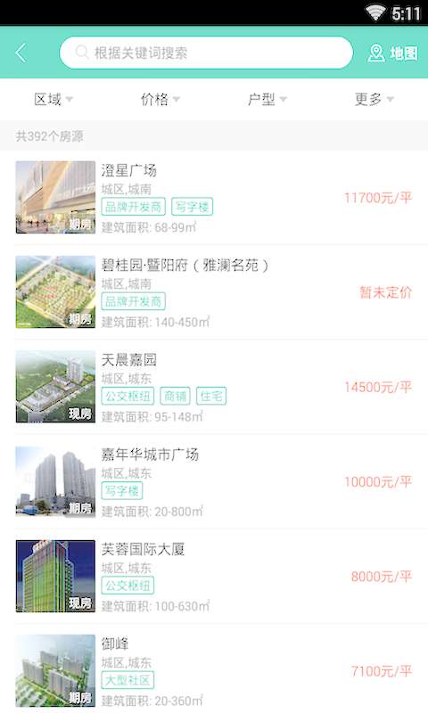 江阴第一房产app_江阴第一房产appios版下载_江阴第一房产appios版下载