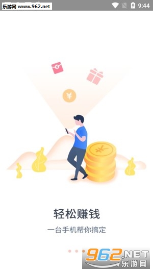 帆起云涌app