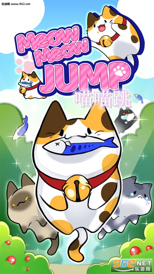 喵喵跳游戏(Meow Meow Jump)