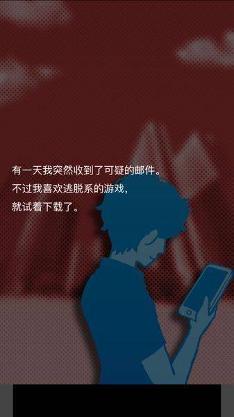 不要app这个应用app_不要app这个应用app安卓版_不要app这个应用app官网下载手机版