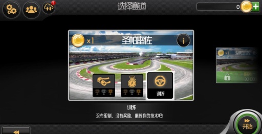 CarX漂移赛车app_CarX漂移赛车app官网下载手机版_CarX漂移赛车app中文版下载